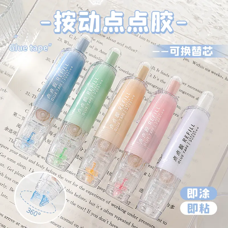 【按动点点胶可替芯】双面胶粘贴错题手工用固体胶水开学手账胶带