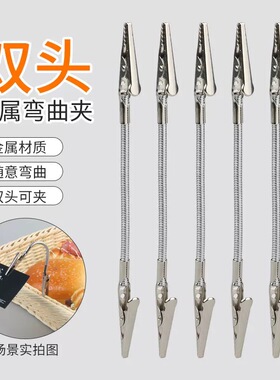 蚊香双头鳄鱼夹造型多功能立式支架家用收纳夹子鳄鱼夹支架夹子jx