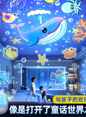 【八音盒款】星空投影灯六一儿童节玩具生日礼物女0-6岁智能射jx