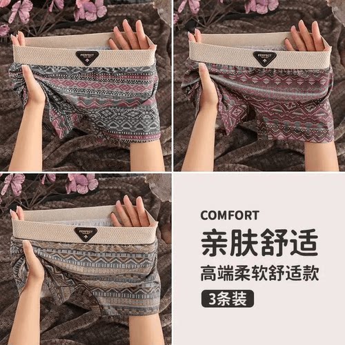 新款复古印花女士内裤舒适透气四角裤民族风防走光中腰居家日用CJ