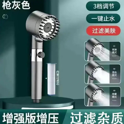【爆款】2025升级款淋浴增压花洒喷头家用洗澡用品浴室三挡调节