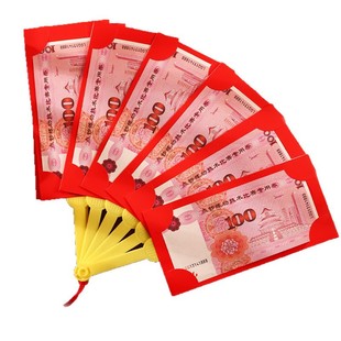 2026新款 春节创意红包cj 扇子红包马年扇形财神折叠醒狮国潮个性