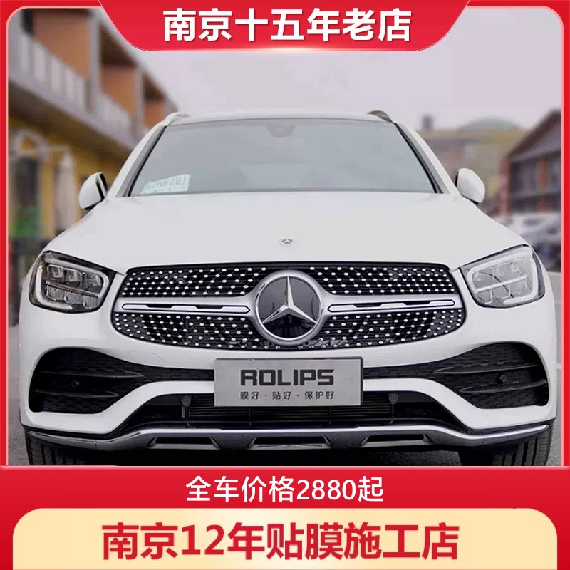 划痕修复隐形车衣南京实体