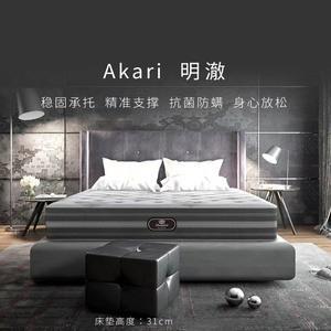 Simmons席梦思黑标床垫代购明澈/悠鹤/空灵/领袖/库特尼/沃特顿