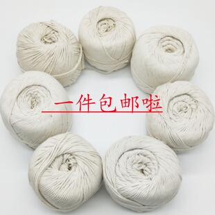 棉绳粗细绳纯棉绳捆绑螃蟹包粽子挂毯diy手工编织装饰绳1-3mm包邮