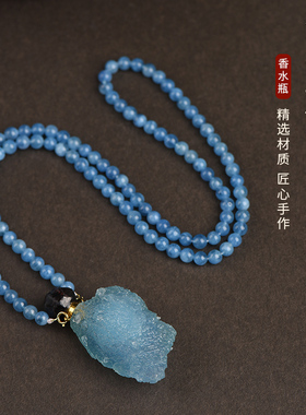 天然海蓝宝原石香水瓶精油瓶石榴石吊坠女男冰种蓝色水晶 项链饰