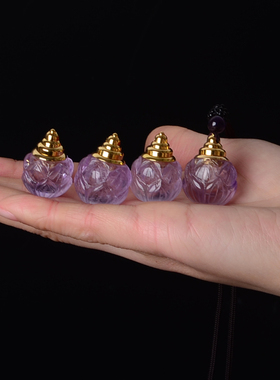 天然紫水晶莲花精油瓶吊坠紫色情侣挂坠女男生日礼物