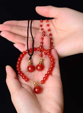 天然红玛瑙精油瓶女生红色宝石