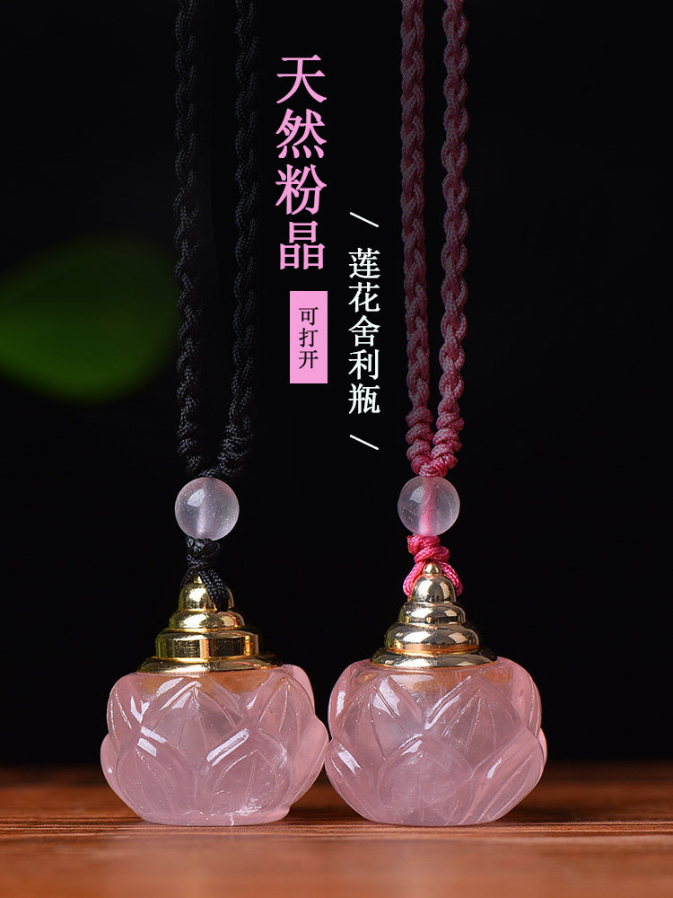 天然黄水晶舍利瓶嘎乌盒吊坠莲花挂件楞严咒护身项链女可打开瓶子