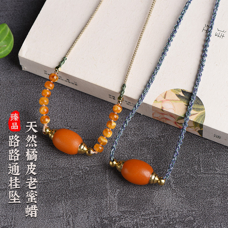 其他路路通枣珠老蜜蜡瓶子可打开