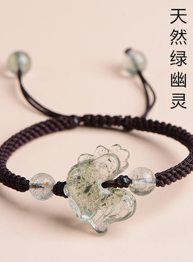 男女绿幽灵聚宝盆生肖手链