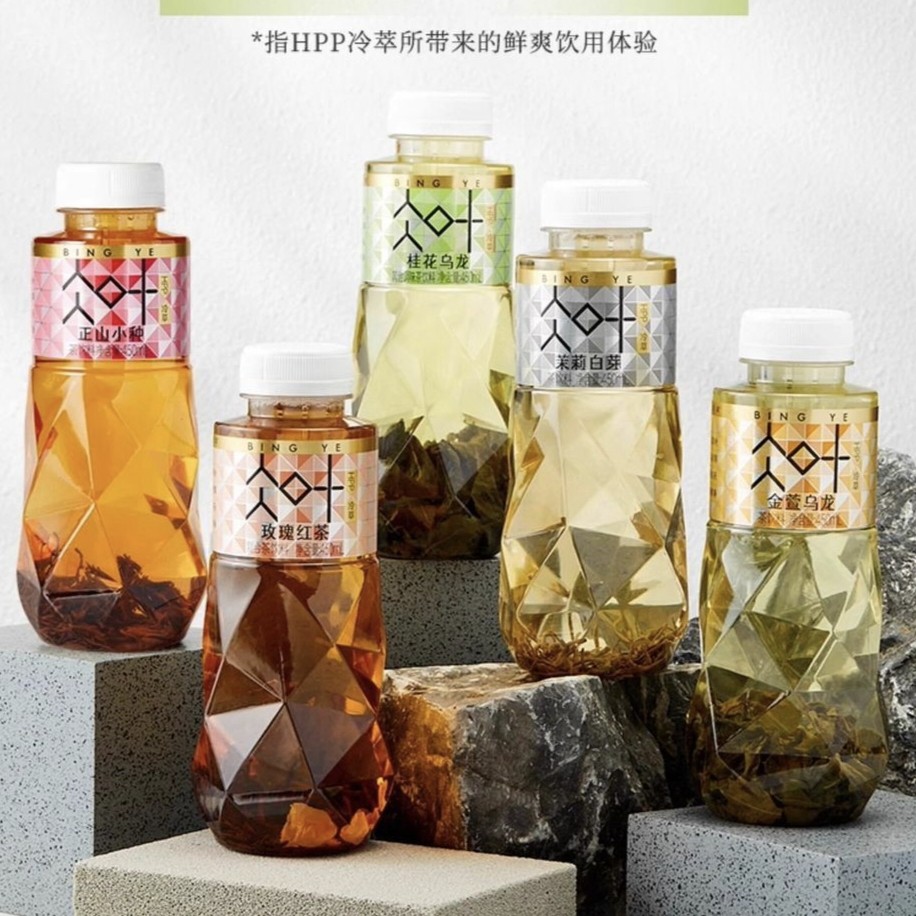 唯可鲜无糖原味冷萃茶100%HPP茉莉白芽桂花乌龙450ml