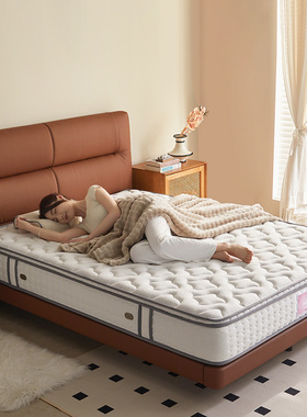 【穗宝】乳胶独袋弹簧床垫山棕硬席梦思1.8m成人定制20cm jm系列