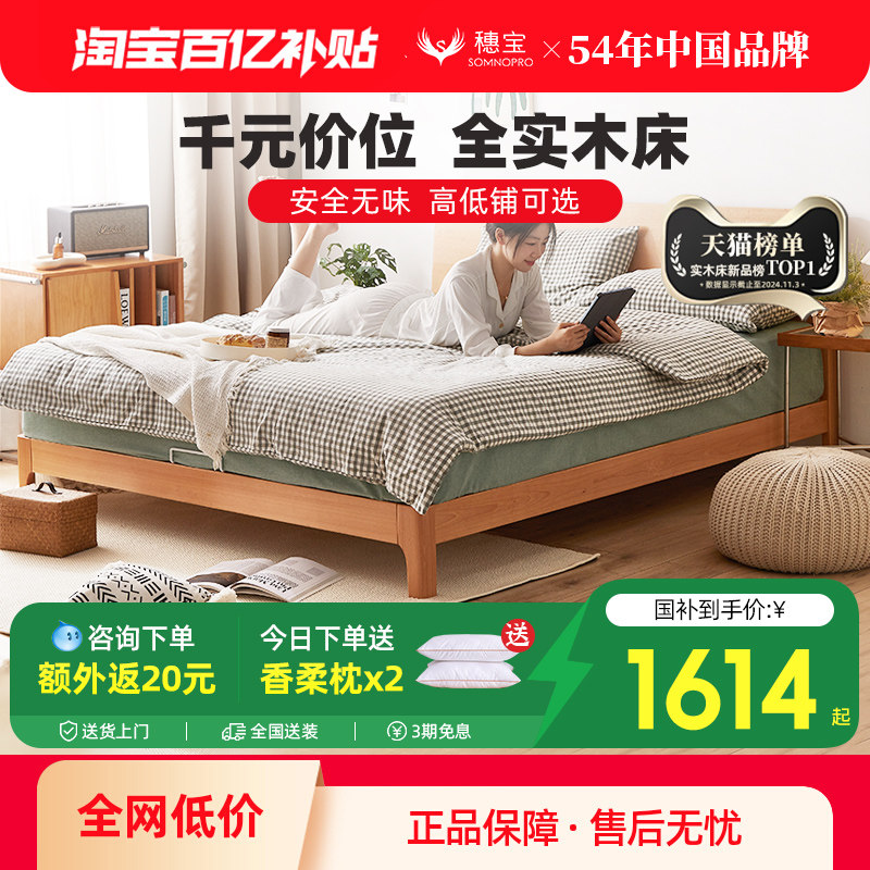 ���ڲ������뱦ʵľ���ִ���Լ����˫����ߴ��ľ�¿�1.8�״��ܼҾ�Դľ 1614.15Ԫ(������)