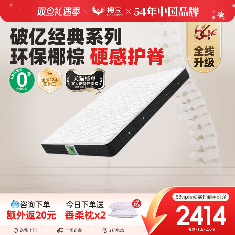 �뱦Ҭ�ص��齺����ϯ��˼�� 1690.07Ԫ(������)