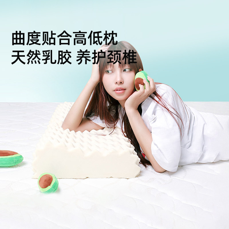 穗宝pl-e05曲线型承托舒缓乳胶枕图片