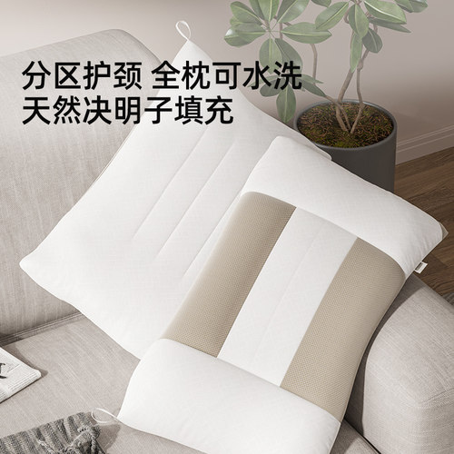 Symbol/穗宝成人决明子枕芯