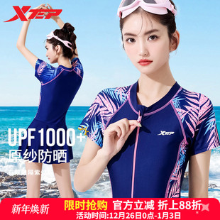 温泉海边度假防晒泳装 特步泳衣女2025年新款 保守遮肚显瘦连体裙式