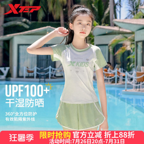 特步女童泳衣2026新款分体游泳装