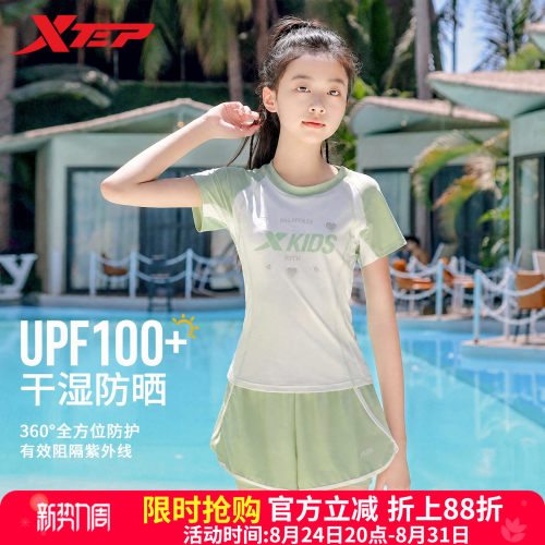 特步女童泳衣2026新款分体游泳装