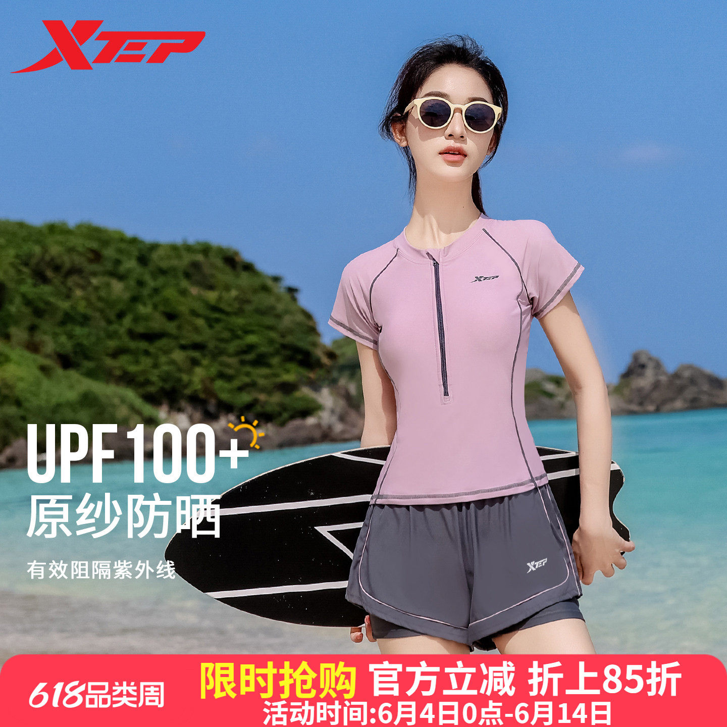 特步泳衣女成人2026新款大码分体式游泳馆专用遮肚显瘦运动游泳装