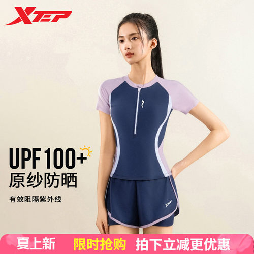 特步2026新款女显瘦遮肚分体泳衣
