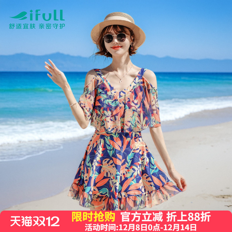 宜肤泳衣女保守连体裙式显瘦遮肚