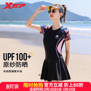防晒泳装 特步泳衣女2026年新款 夏季 保守韩国时尚 遮肚显瘦连体裙式