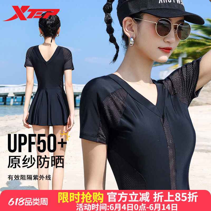 特步泳衣女保守2026新款显瘦遮肉胖mm大码连体平角裙式防晒游泳装