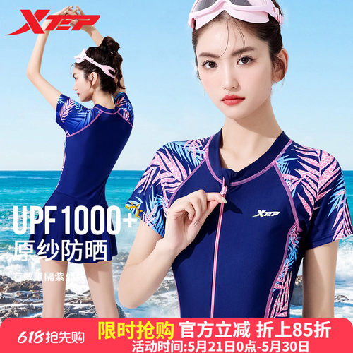 特步2026新款泳衣女圆领连体裙式