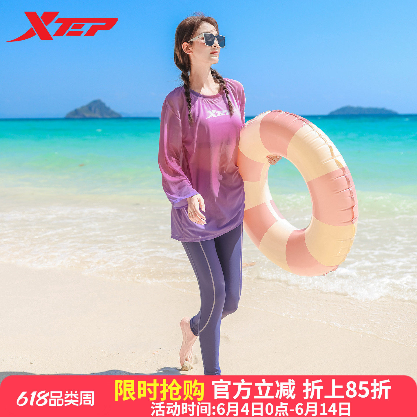 特步泳衣女分体2026新款海边度假三件套游泳衣微胖遮肚显瘦女泳装