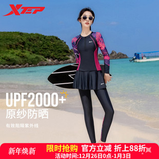 冲浪潜水服海边度假 长裤 特步分体泳衣女2025新款 保守遮肚显瘦长袖