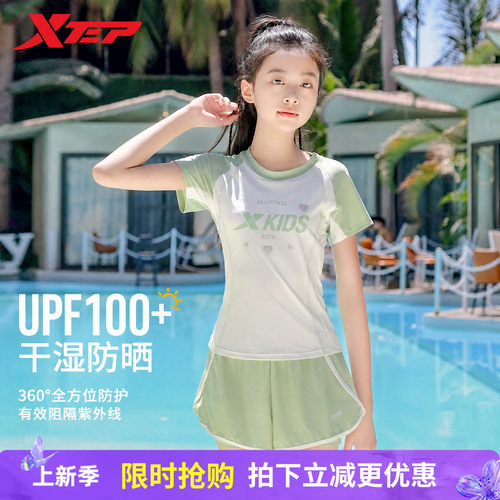 特步女童泳衣2026新款分体游泳装