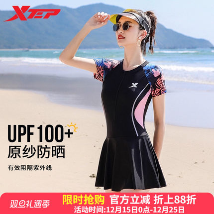 特步泳衣女2025年新款遮肚显瘦连体裙式保守韩国时尚夏季防晒泳装