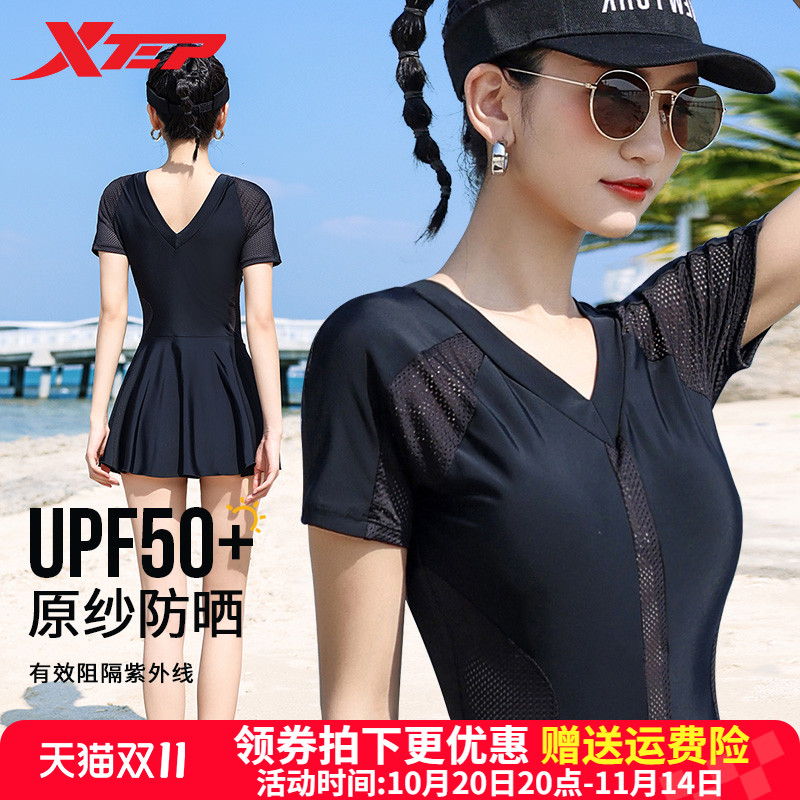 特步泳衣女保守2025新款显瘦遮肉胖mm大码连体平角裙式防晒游泳装