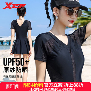 防晒游泳装 连体平角裙式 显瘦遮肉胖mm大码 特步泳衣女保守2026新款