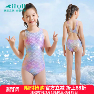 游泳装 宜肤美人鱼女童专业竞速训练连体泳衣2026新款 女孩公主夏季