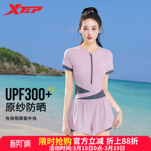 特步游泳衣女2026新款 泳衣 保守运动平角遮肚显瘦海边度假连体大码
