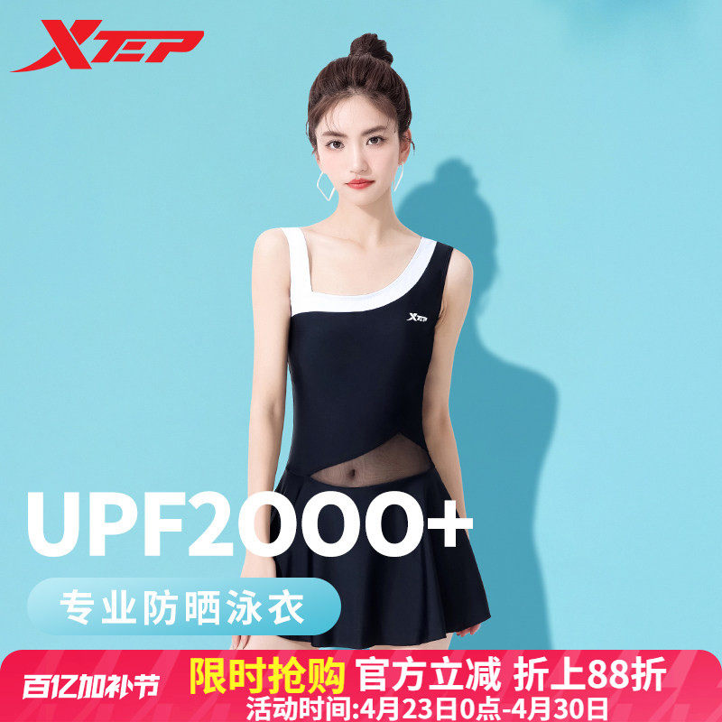 特步泳衣女款成人2026年新款显瘦遮肚微胖女孩连体裙式度假游泳装