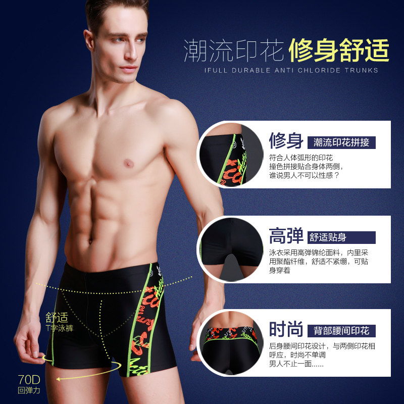 Maillot de bain homme - Ref 2508337 Image 4