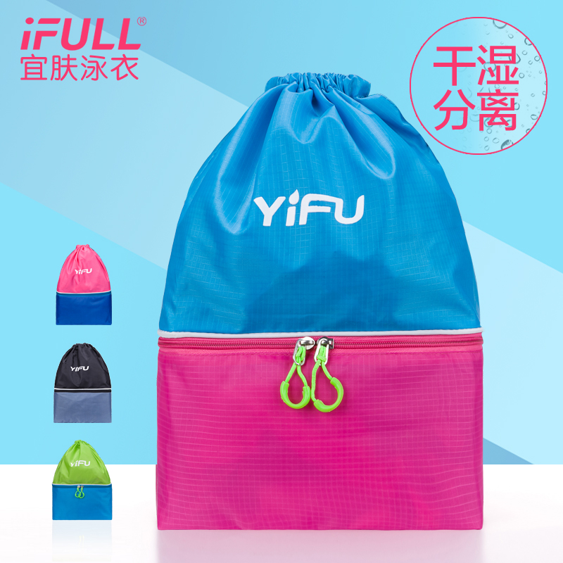 Sac de sport - Ref 16426 Image 2