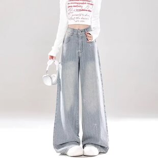 复古浅蓝色阔腿牛仔裤女春夏季2026年新款高腰宽松显瘦直筒拖地裤
