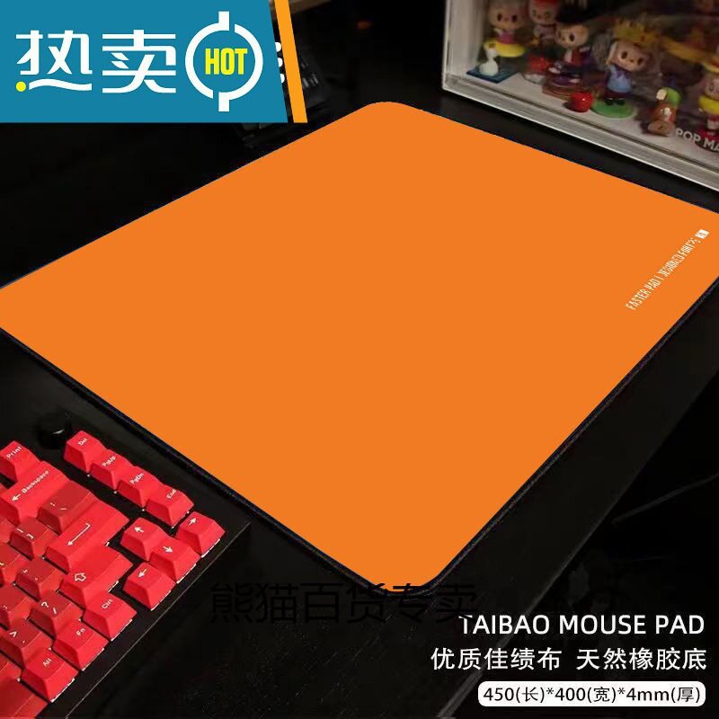 【FPS游戏专用电竞垫】鼠标垫高颜值细面加厚操控顺滑全包桌面垫