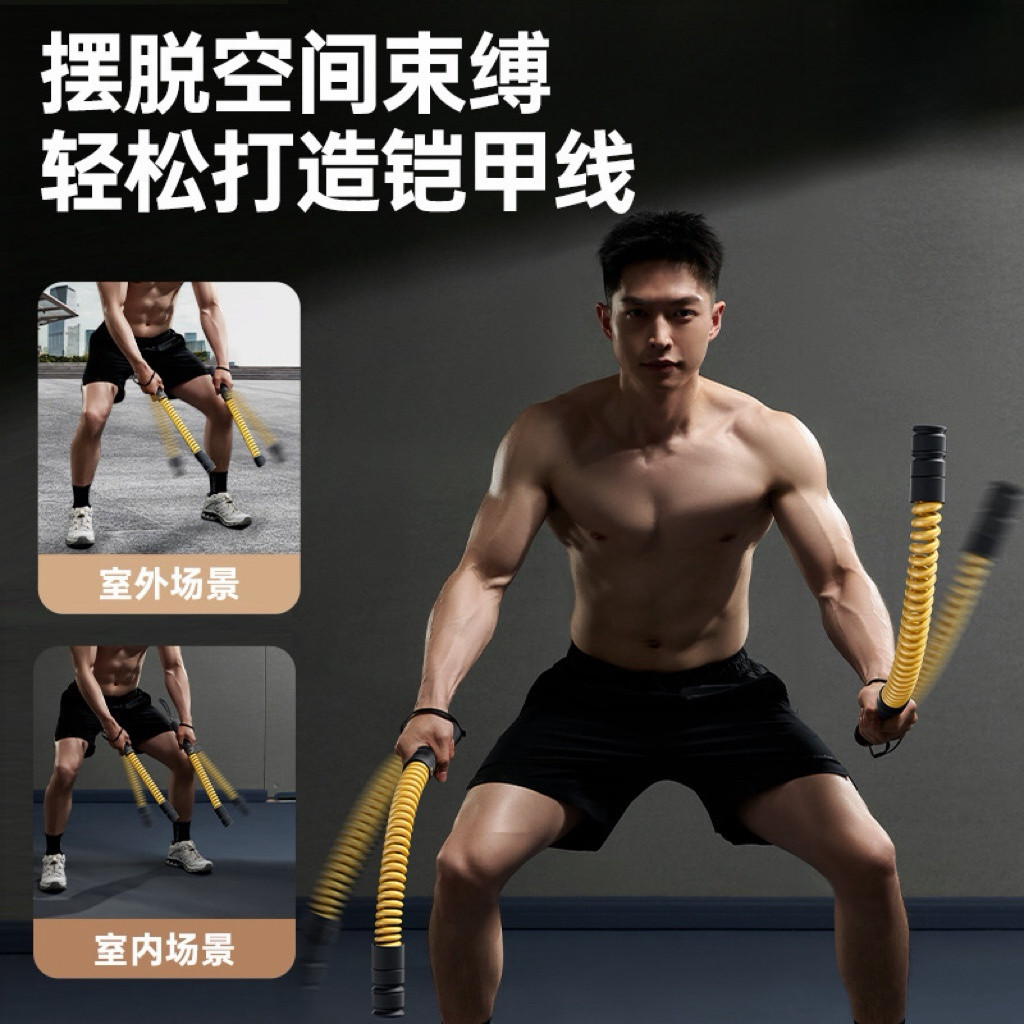 新无绳战绳男女战绳甩绳体能训练绳家用健身器材燃脂臂力肌肉战绳