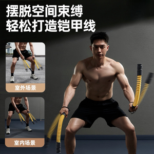 新无绳战绳男女战绳甩绳体能训练绳家用健身器材燃脂臂力肌肉战绳