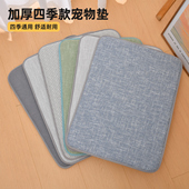 狗窝狗垫海绵填充防潮保暖图案四季 通用加厚垫子防滑落可清洗新款