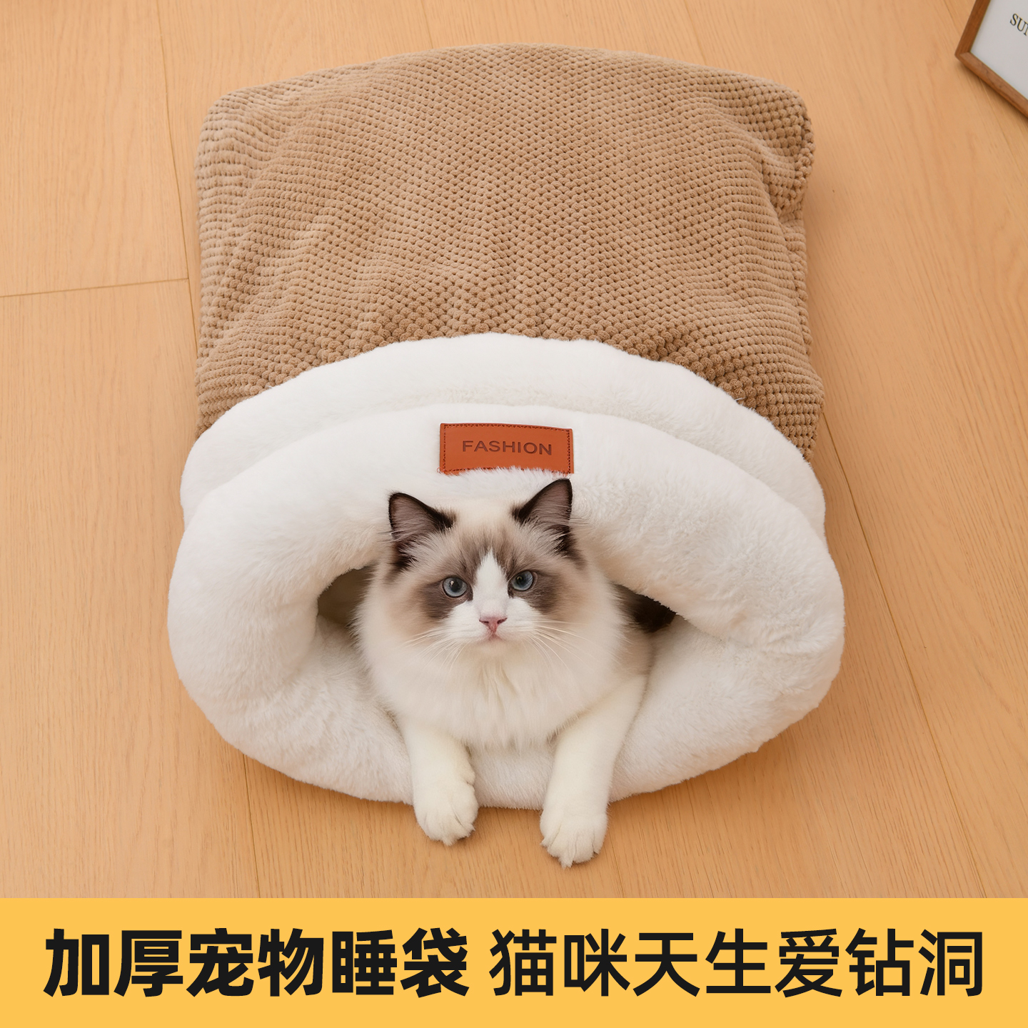 猫咪狗狗窝双层保暖睡袋