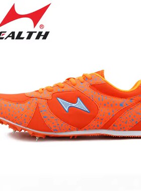 海尔斯a599新款田径短跑钉鞋学生钉子鞋训练跑鞋中高考跑钉鞋