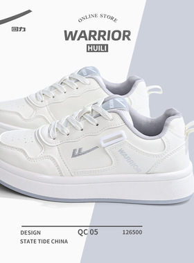 回力WXY(S)-4739Z板鞋2025新款春秋百搭运动鞋学生小白鞋女