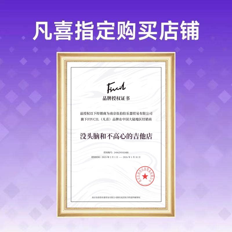 凡喜小鲸鱼S1面单吉他初学者入门图片